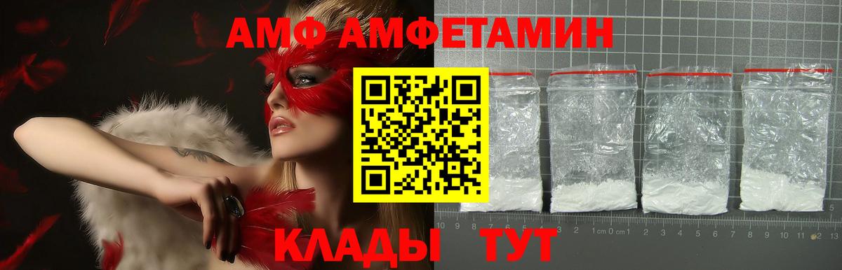 Амфетамин 98% Старая Купавна