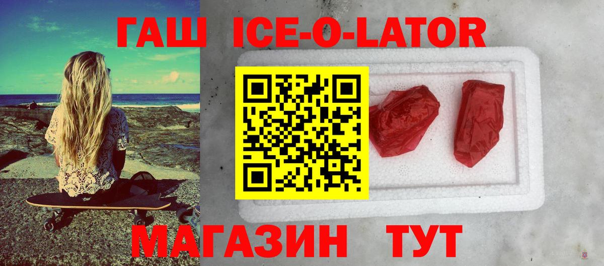 ГАШИШ индика сатива Старая Купавна