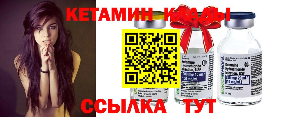 blacksprut онион  Вход с VPN  Кетамин ketamine  Старая Купавна  Кетамин VHQ 