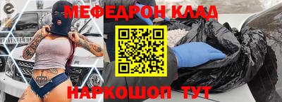 мефедрон VHQ Нягань