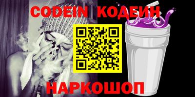 ешки Обь