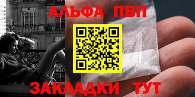 мефедрон VHQ Нягань