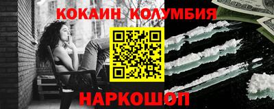 ешки Обь