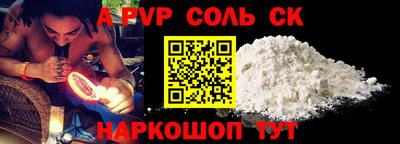 ешки Обь