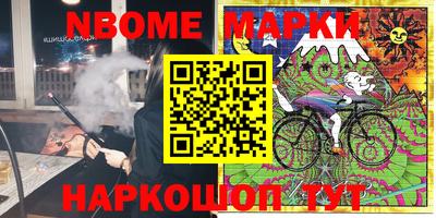 мефедрон VHQ Нягань