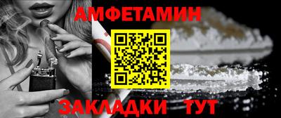 мефедрон VHQ Нягань