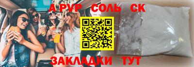 ешки Обь