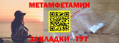 ешки Обь