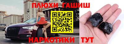ешки Обь
