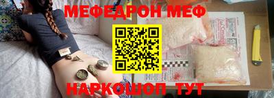 мефедрон VHQ Нягань