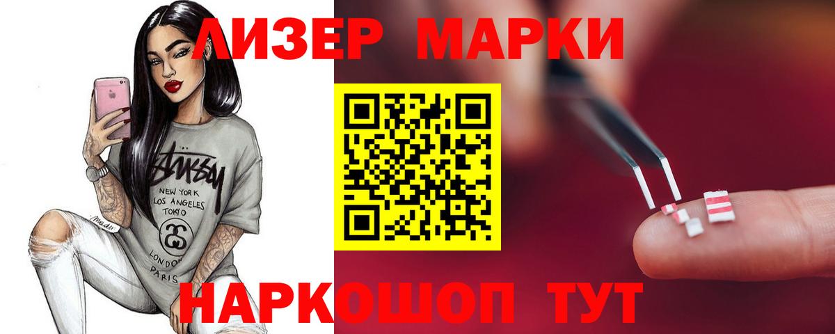 ЛСД экстази  Вход с VPN  Лсд 25 экстази кислота  Старая Купавна  ЛСД экстази ecstasy 