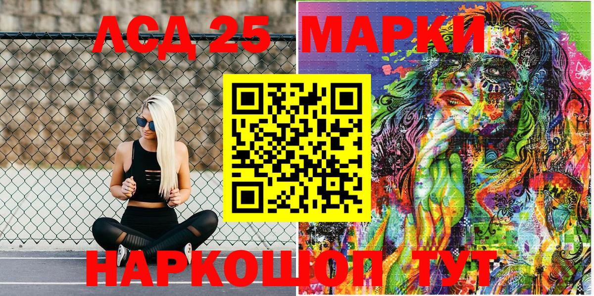 Лсд 25  Alpha PVP СОЛЬ кристаллы  Старая Купавна  Вход с VPN  ГАШ  МЕФ   ЭКСТАЗИ  Конопля 