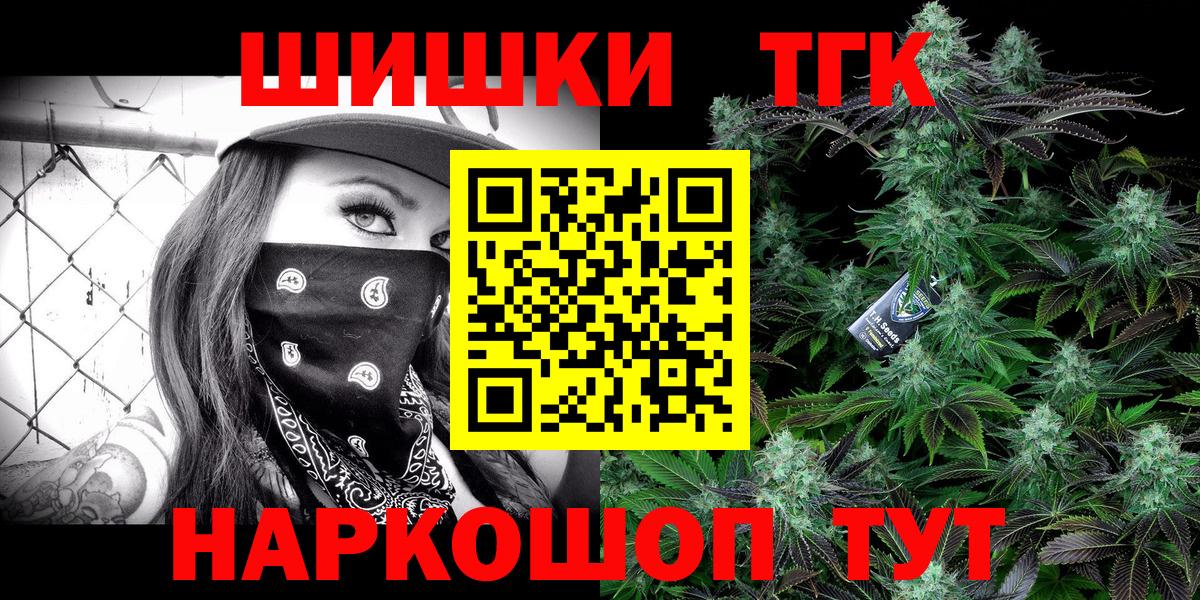 МАРИХУАНА марихуана  Конопля конопля  Вход с VPN  Старая Купавна  Марихуана тримм 